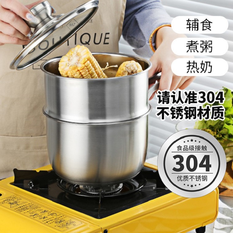 直销不锈钢奶锅 复底汤锅 单柄煮面锅婴儿奶锅 带蒸格蒸锅