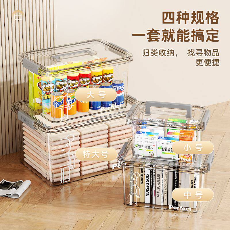 手提收纳箱玩具透明收纳盒储物盒整理家用车用后备箱工具杂物塑料