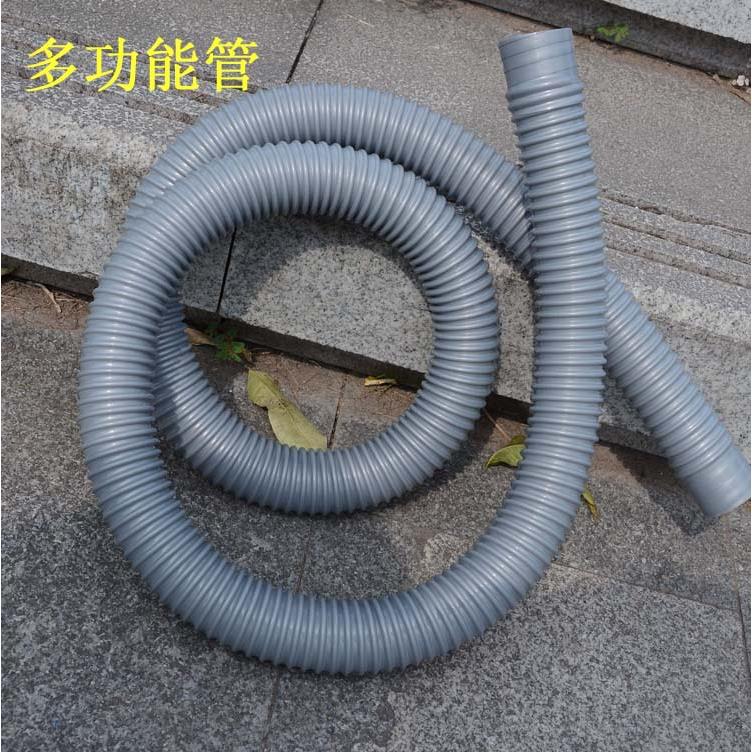 PVC软管加长大口径厨余机厨房水簇箱下水管吸尘器袜机排风管定制