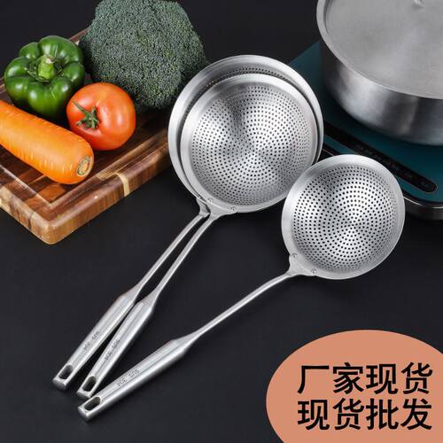 不锈钢漏勺厨房工具捞面大漏勺 家用滤油勺油炸焯水笊篱