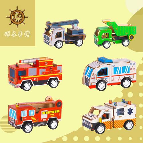 木质3D拼图益智类儿童成人玩具开发玩具摆难零售线上销售品类