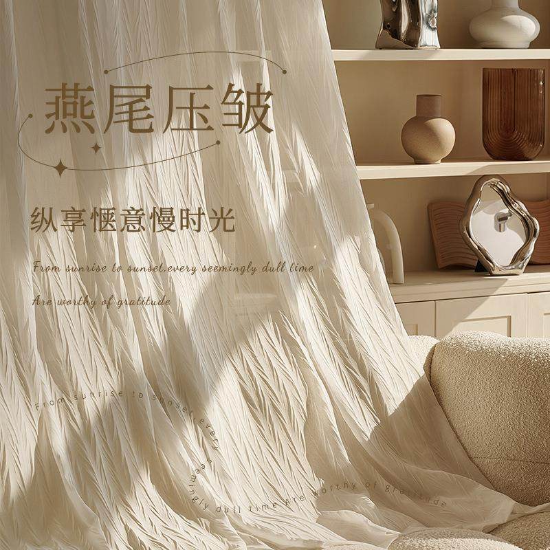 高端法式轻奢窗纱窗帘2025年新款客厅卧室阳台飘窗白纱燕尾压皱纱,居家布艺,窗纱,淘宝优惠券,粉丝福利购,淘宝优惠卷