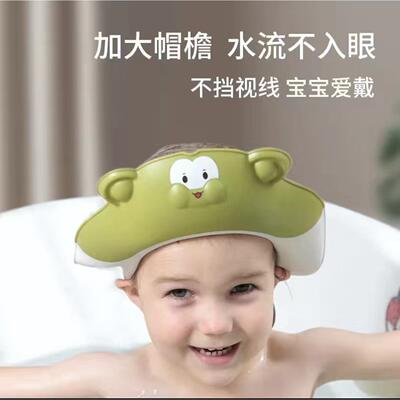 焦尼贝比儿童浴帽宝宝洗头神器洗头帽护耳浴帽婴儿儿童洗头帽定制