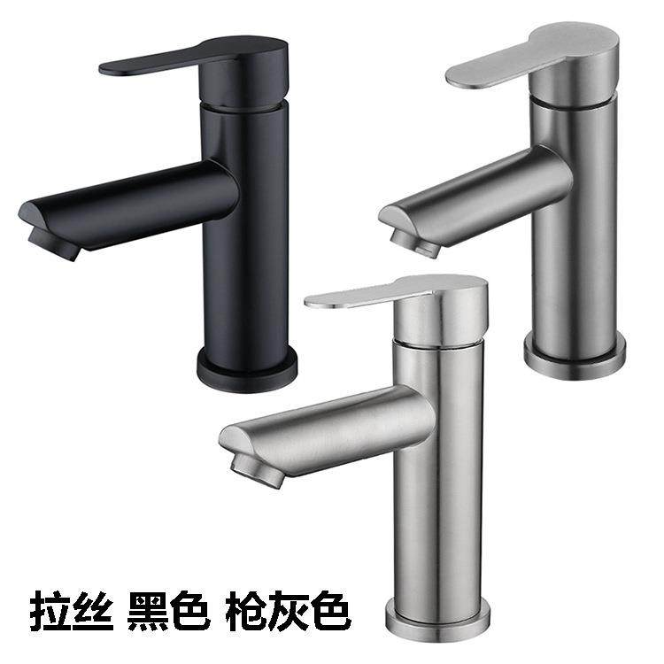 不锈钢枪灰色洗手洗脸盆水龙头 拉丝冷热陶瓷盆洗漱面盆水龙头