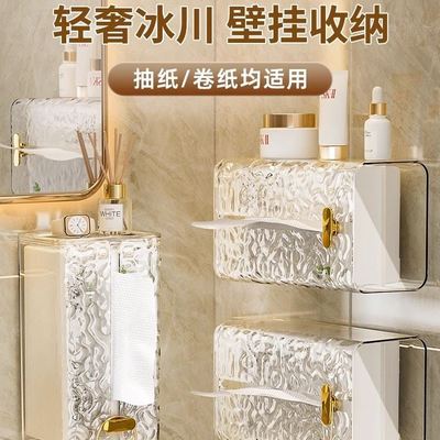 纸巾盒家用客厅抽纸餐巾一次性洗脸巾面巾纸收纳壁挂式轻奢置物架