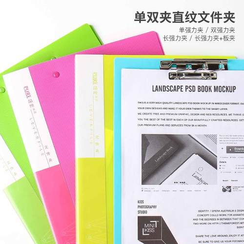 办公彩色文件夹A4单双夹档案乐谱夹学生试卷夹多功能收纳板夹定制