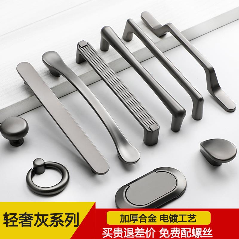 轻奢北欧灰色加厚橱柜衣柜门把手抽屉隐形圆形家具圆环小拉手定制
