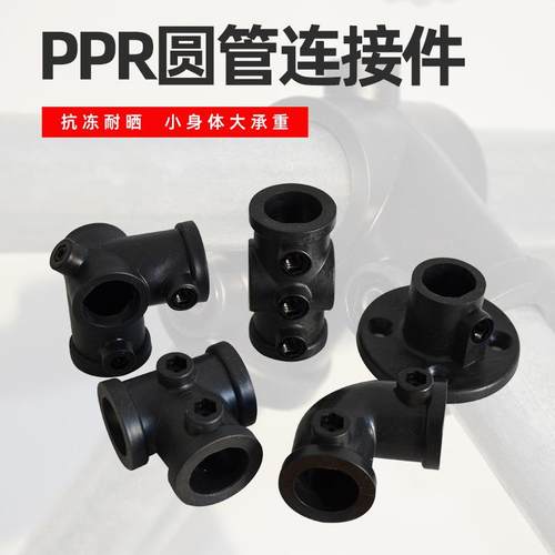 25mm钢管圆管连接件6分镀锌铁水管免焊接三通弯头护栏扣件紧固件