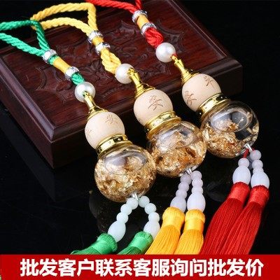 车载香薰葫芦汽车香水精油瓶挂件