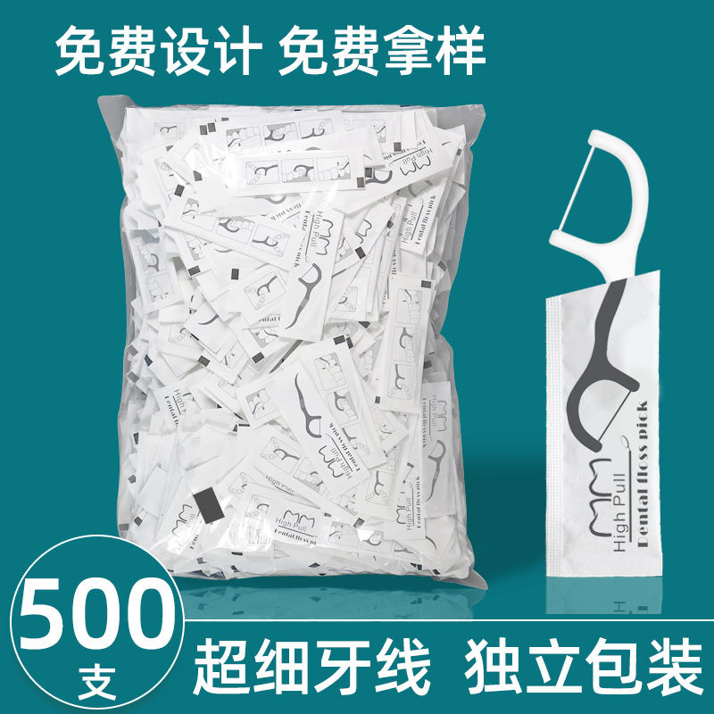 牙线酒店餐饮用品500支牙线独立的包装牙线棒单独包装