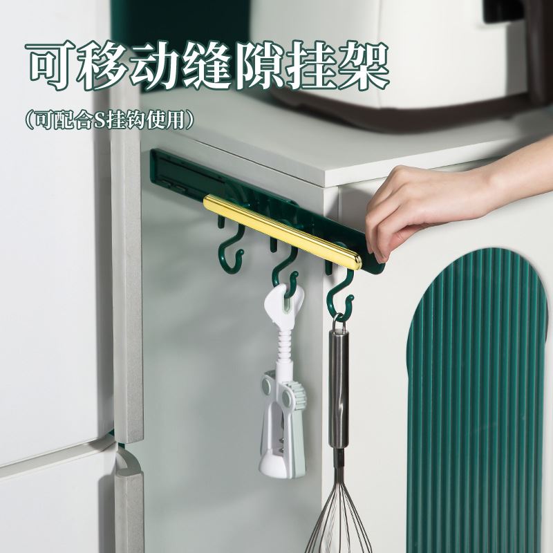 家用可伸缩收纳挂架厨房壁挂式轻奢置物架衣柜鞋柜分类防滑挂物架