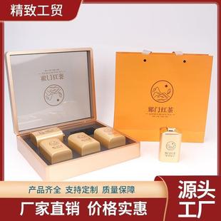 祁门红茶包装盒开窗茶叶礼盒创意高档茶盒包装通用茶叶礼盒空盒批