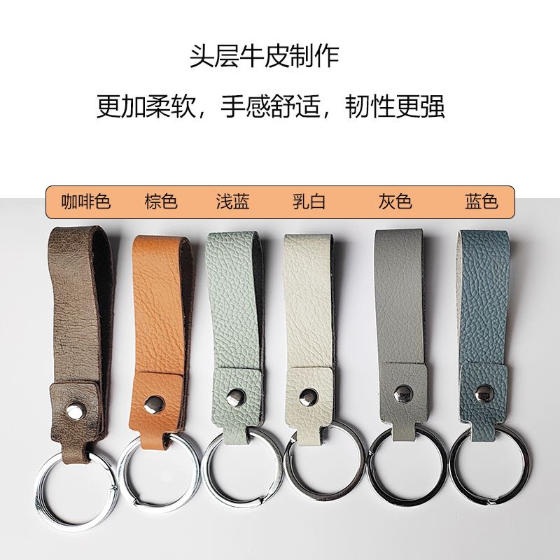 头层多功能钥匙扣汽车钥匙挂件精致礼品钥匙圈钥匙链