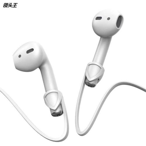 airpods pro防丢绳 适用苹果耳机硅胶保护套蓝牙耳机防丢挂绳散装