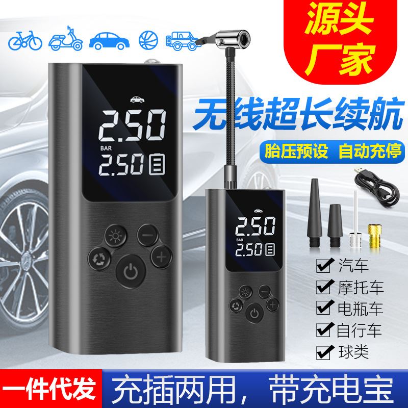双数显车载充气泵大功率打气泵便携式汽车打气泵无线电动智能两用