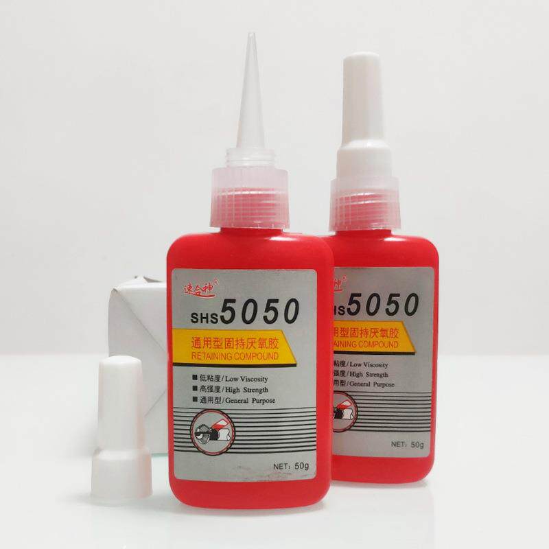 厌氧胶螺纹胶密封胶阀泵螺纹密封锁固剂5050定制