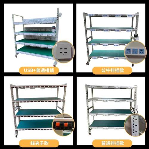 老化架车间移动电源测试架周转车防带轮子货架移动物料手推车