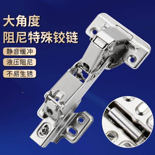 165度铰链90度平开门负30负45度转角拐角阻尼铰链特殊角度铰链定