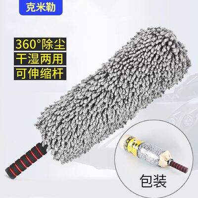 汽车除尘掸子 圆形蜡拖 可伸缩大蜡把 洗车蜡刷软毛清洁工具