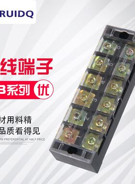 (TB-4506)(45A 6P)固定式端子板 接线端子接线板端子排端子座