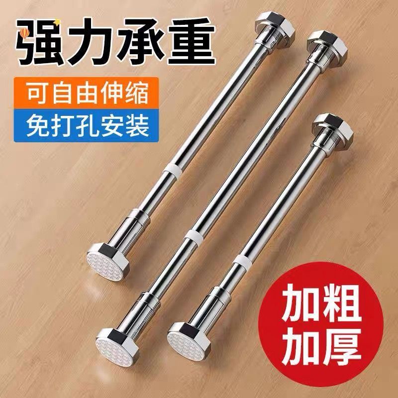 免打孔的伸缩晾衣杆卫生间阳台撑挂衣杆室内阳台晾衣杆挂衣橱加厚