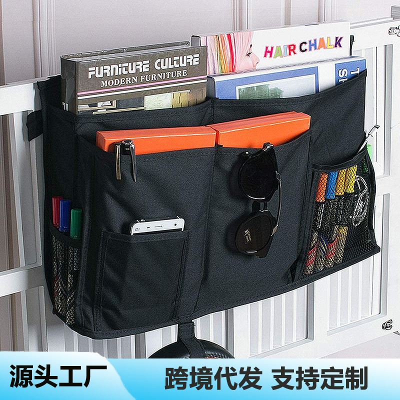新款布艺婴儿床边袋学生宿舍多功能床头挂袋可折叠收纳储物袋