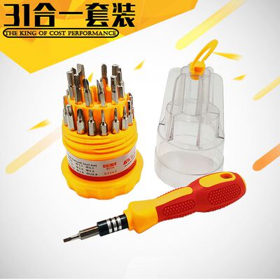 31合一螺丝刀套装 直销宝塔型日常家用插排电脑手机维修工具