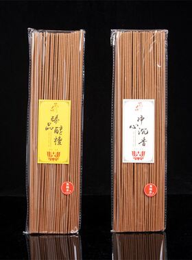 约2小时功课檀香简装无 室内早课老山檀香 袋装38CM长线香烟 薰香