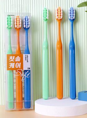 韩式成人多色便携牙刷家用3支家庭装宽头超细超柔丝软毛高级牙刷