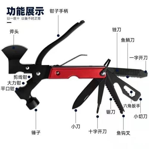 多功能斧头锤救生锤多功能户外野营工具户外野营斧头现货