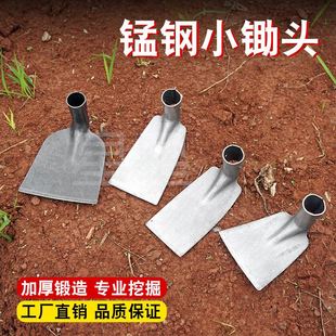 一体小锄头家用种花锄头种菜锄头农具小锄头园艺钓鱼挖土小锄