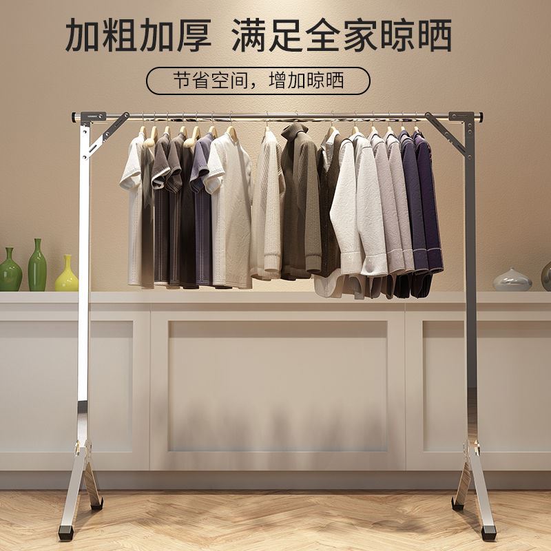 加粗折叠单杆晾衣架落地立式家用阳台伸缩挂晒衣架晾衣服晒被神器