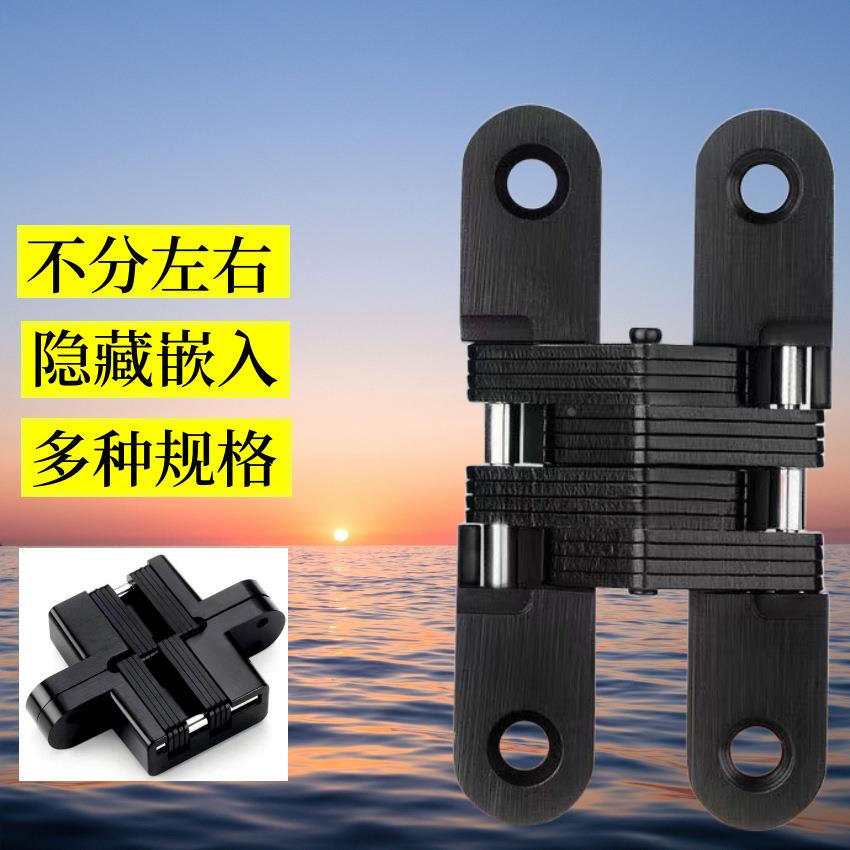 暗门合页折叠门隐形门合页十字铰链隐藏铰链锌合金加厚暗藏十字铰