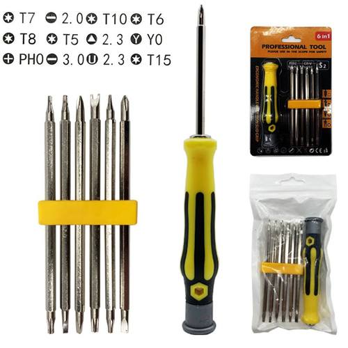 12合一螺丝刀套装电脑拆机维修工具异型梅花十字一字批头