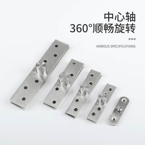 不锈钢旋转门中轴隐形上