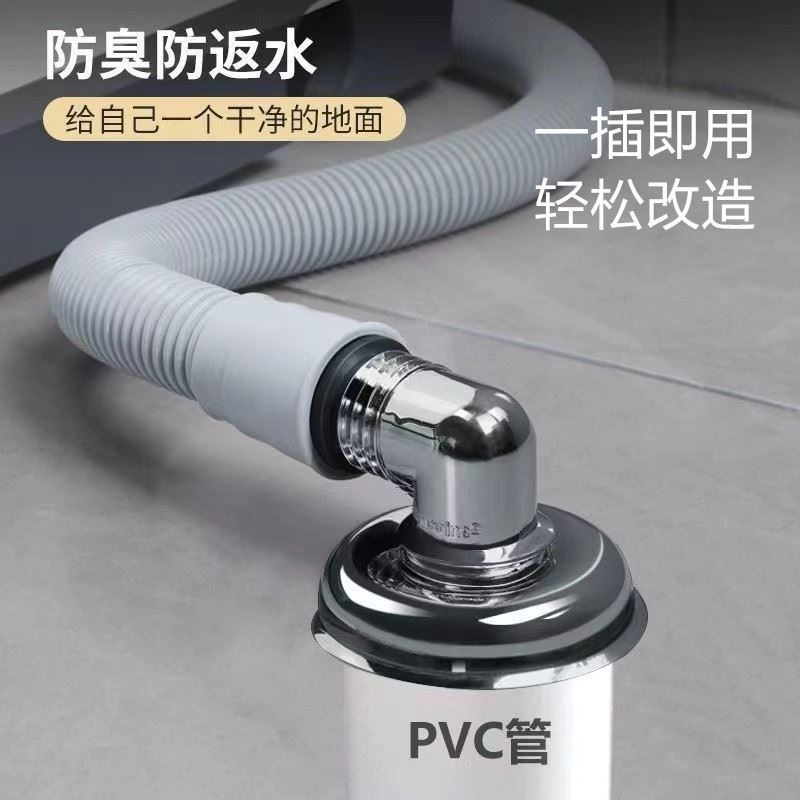 洗衣机下水道地漏接头排水管专用三通接头多功能厨卫防臭弯头