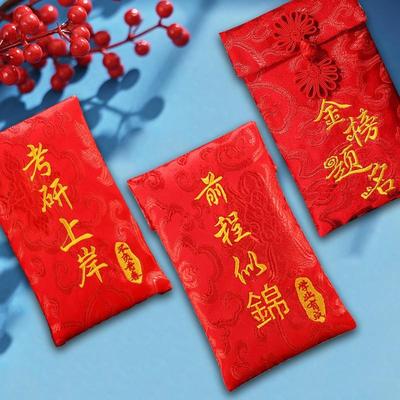 乔迁之喜红包袋进宅大吉新居专用落成大吉大利开工万元红包利是封