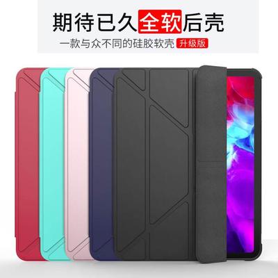 适用平板保护套寸蜂窝变