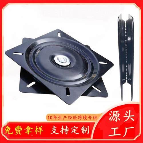 转盘展示架底座 8寸实心铁转盘 吧椅方形转盘 全珠加厚承重旋转盘