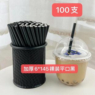 一次性纸吸管独立包装 14.5CM平口加厚纸吸管100支定制
