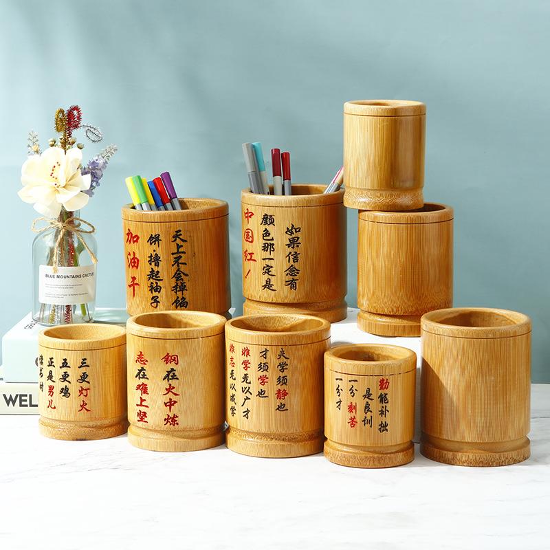 时尚彩雕笔筒励志竹笔筒学生礼物宿舍桌面办公创意摆件圆形收纳筒定制