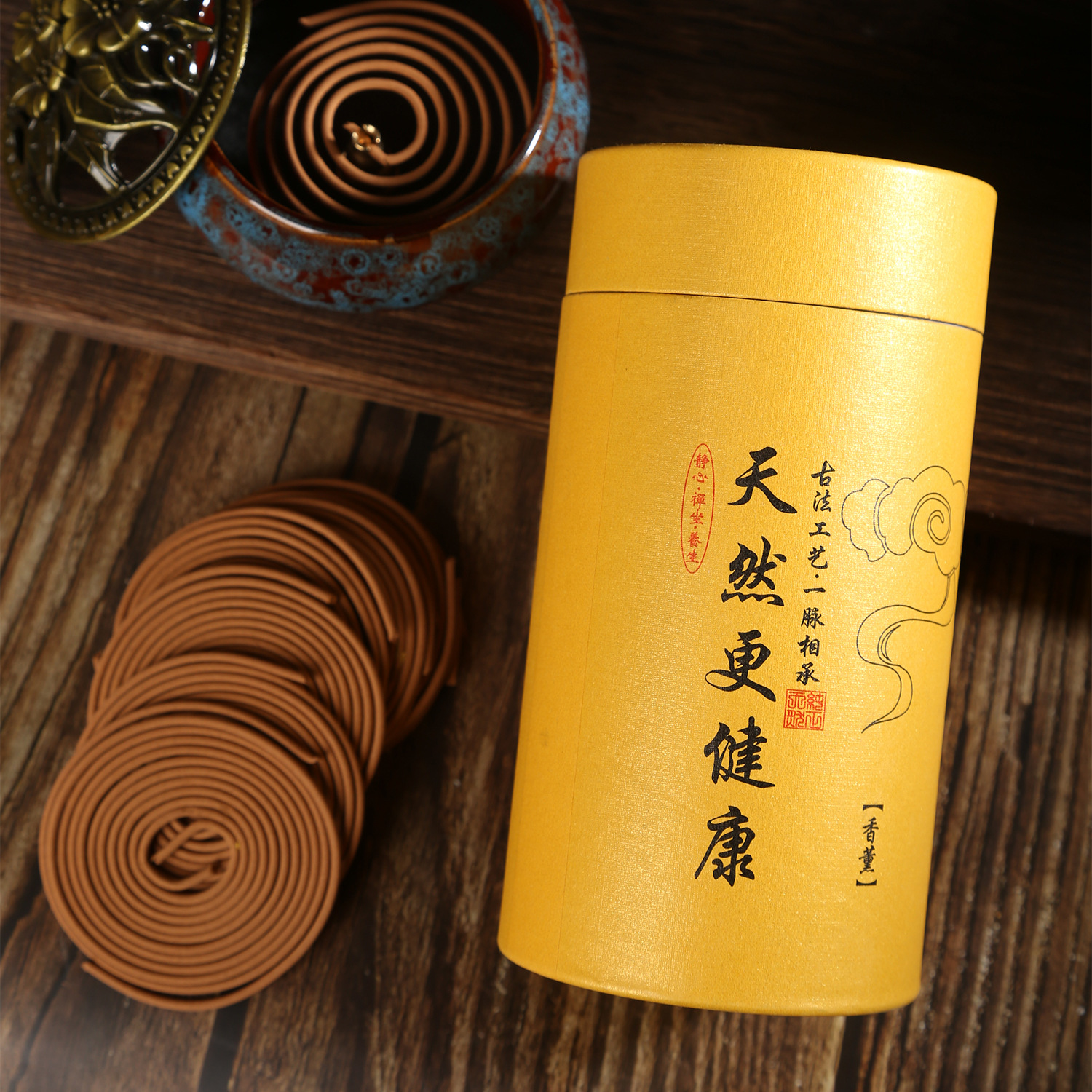 天然盘香健康香120盘4小时盘香沉香艾草香室内净化空气卫生间除味