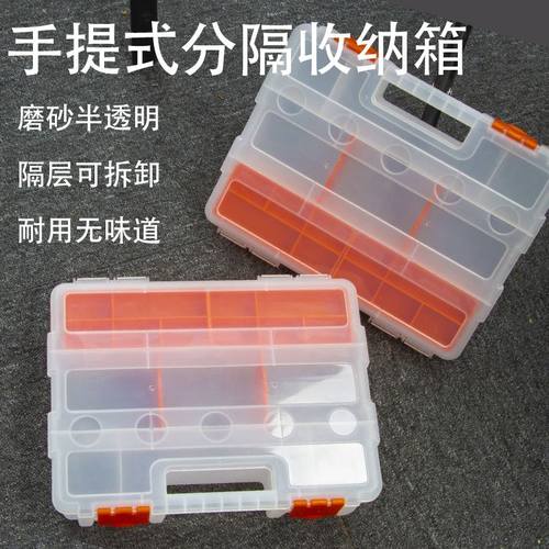 塑料收纳盒多格分格箱积木模型零件配件电子元器件分类小盒子