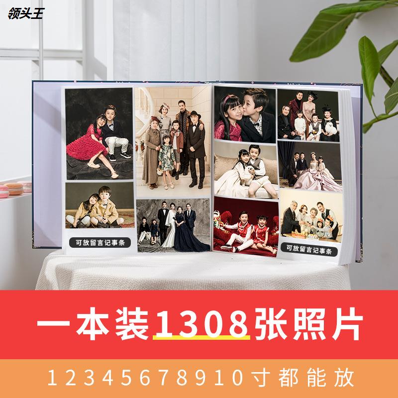 5678寸一本装 相册影集混装插页式10寸家庭相册本6寸大容量1308张