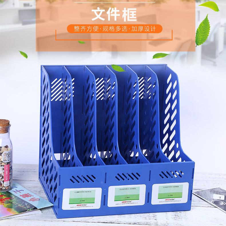 文件框办公用品四联文件栏资料夹桌面杂志收纳盒收纳档案筐文件架定制