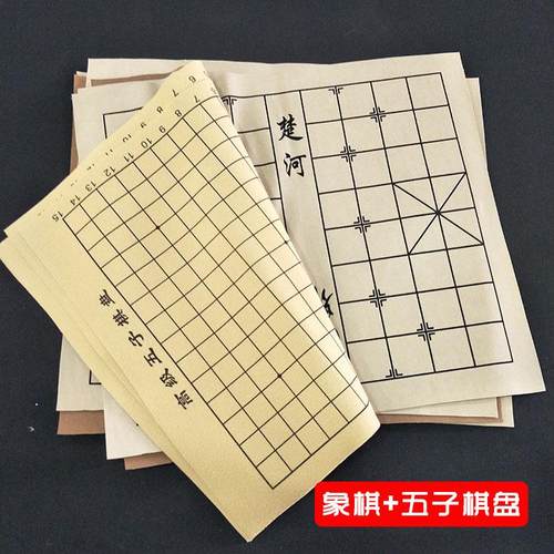 厂家皮革棋盘绒布围棋象棋两用棋盘军棋盘五子棋可折叠便携棋盘定