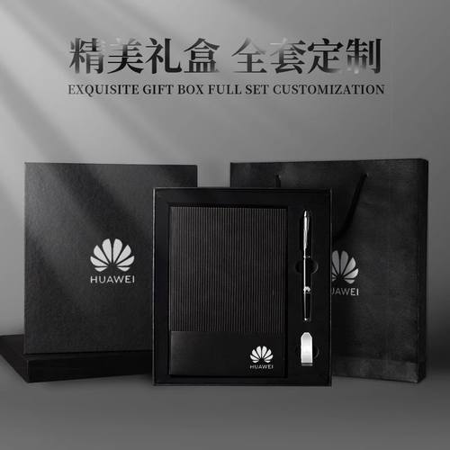 2025年拼接笔记本子新款a5软皮面日记商务办公会议笔记本礼盒套装