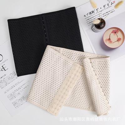 三排13扣产后收腹带镂空网孔透气美体塑身束腰带女厂家直销