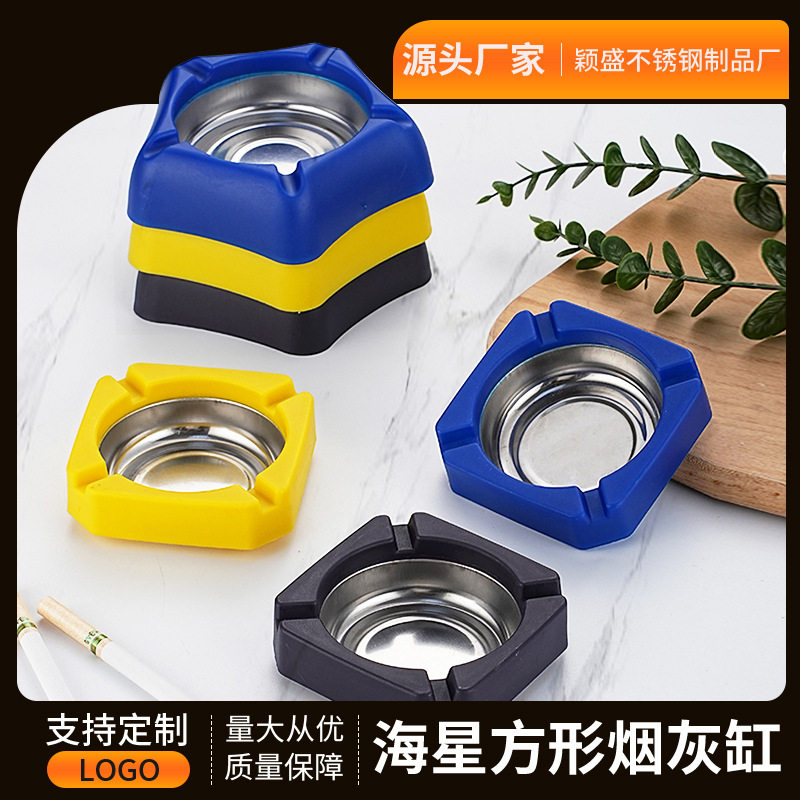 烟灰缸不锈钢可爱方形海星家用酒店创意加厚防摔大号烟缸