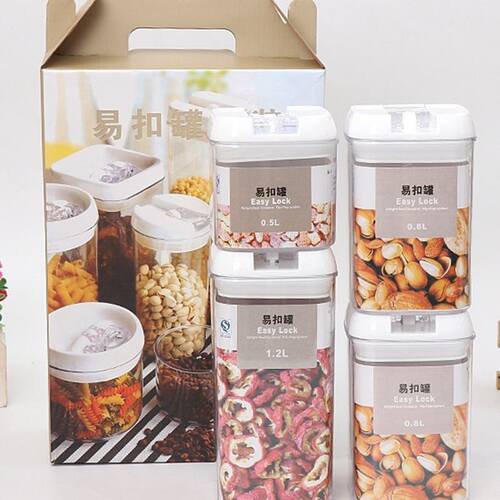 多容量塑料储物罐零食瓜子干果杂粮透明密封罐保鲜盒小四或六件套